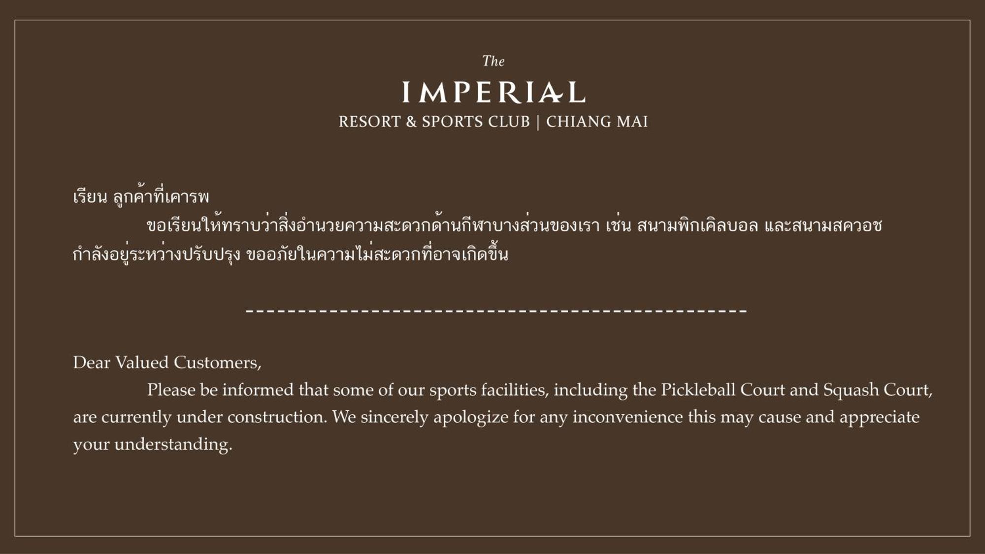 The Imperial Chiang Mai Resort & Sports Club Luaran gambar